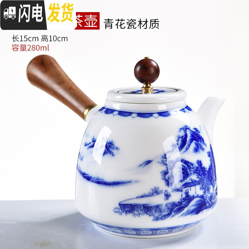 三维工匠德化陶瓷茶壶青花玲珑白瓷青瓷西施壶家用功夫茶具泡茶器单壶 侧把青花山水茶壶