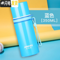 三维工匠保温杯男女不锈钢小清新车载便携迷你儿童学生小巧保温水杯 蓝色350