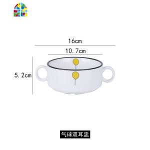 宝宝蒸蛋碗婴儿日式双耳家用陶瓷蒸鸡蛋羹水蒸蛋碗炖盅碗甜品粥碗 FENGHOU 太阳双耳碗