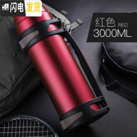 三维工匠保温水杯大容量3000旅行户外便携超大号保热水壶家用不锈钢4 红色保温杯