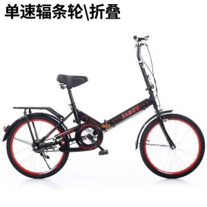 20寸折叠自行车男女式减震变速车16寸学生儿童轻便淑女自行车