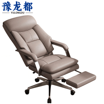 豫龙都人体工学椅西皮把