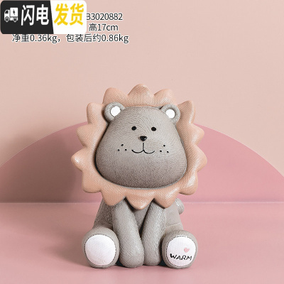 三维工匠可爱创意狮子储钱罐北欧个性防摔大容量儿童存钱罐摆件女生储蓄罐 狮子存钱罐-灰色小号