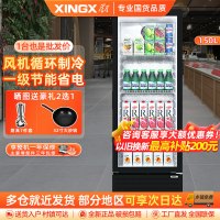 星星(XINGX)150升风直冷单门展示柜 饮料柜 商用冷藏保鲜超市便利店冷饮陈列柜(无灯箱款)LSC-150FYPE