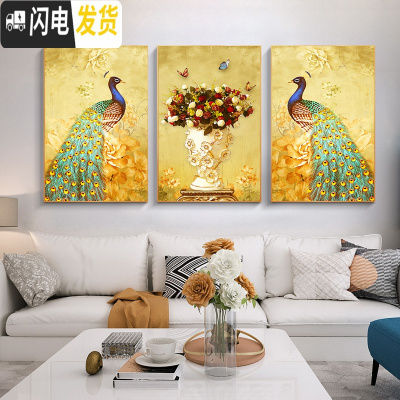 三维工匠花开富贵十字绣2019新款绣客厅家用线绣孔雀牡丹花满绣三联画欧式 丝光线3股210x90厘米满绣印花