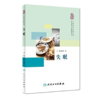 音像失眠韩旭