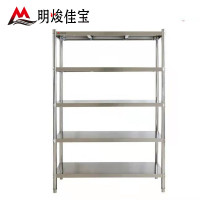 明焌佳 宝商用加厚不锈钢置物架 五层货架 1200*500*1800