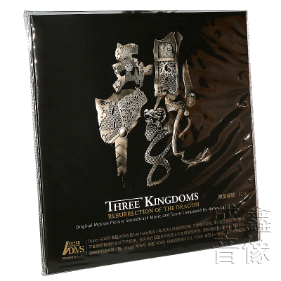 三国之见龙卸甲电影原声带黎允文冯炜国LP黑胶唱片12寸留声机专用