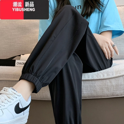 YIBUSHENG胖mm大码300斤冰丝束脚运动裤女季高腰显瘦速干防蚊凉凉休闲裤