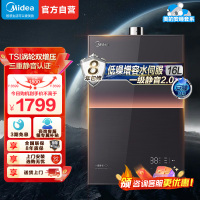 美的燃气热水器 一级降噪 16升热水器家用天然气双核无极水伺服恒温 JSQ30-M9 Max下置风机M9 Max安睡