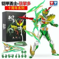 奥迪双钻 铠甲勇士玩具人偶套装玩偶战神刑天帝皇侠公仔男孩玩具生日礼物 铠甲勇士-驮拏多十周年