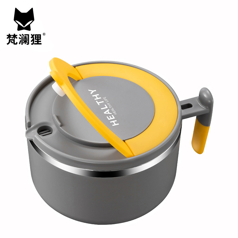 梵澜狸泡面碗饭盒N41 个