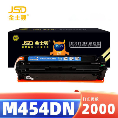 金士顿 硒鼓M454DN 支