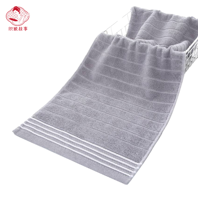 织娘故事 素色毛巾 白斜纹灰色 74*34cm/条
