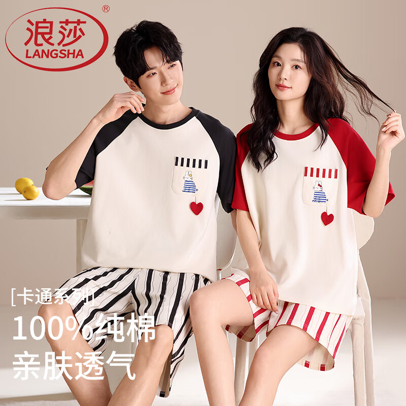 浪莎纯棉情侣睡衣女士夏季薄款短袖短裤2025新款男士可外穿家居服