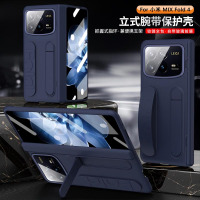 可波 适用于小米 MIX Fold 4虹光腕带系列小米 MIX Fold 4立体硅胶时尚创意磨砂全包防摔壳