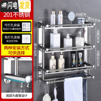 三维工匠卫生间置物架免打孔浴室洗手间墙上壁挂毛巾架厕所洗漱用品收纳架 加厚平杆款三层60送胶水+螺丝浴室置物架