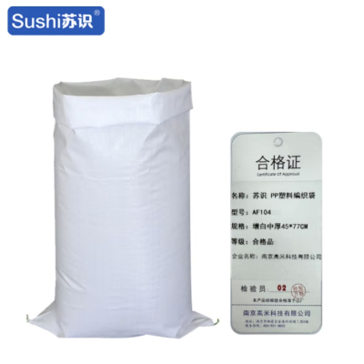 苏识 pp塑料编织袋增白中厚 45*77cm 白色 AF104 (计价单位:个)