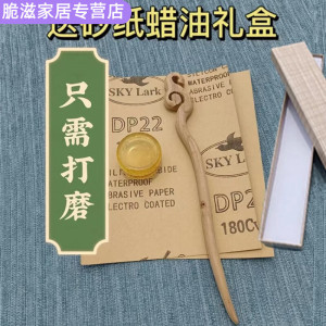 翊橙桃木簪半成品发簪制作工具diy手工生日礼物情人节送女友需打磨