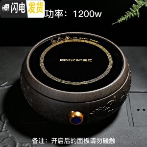 三维工匠日式泡茶壶煮茶器茶具套装家用铸铁壶电陶炉烧水壶办公功夫炉 单电陶炉