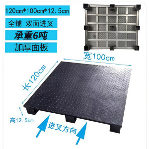 珂攸洋置物架托盘铁制