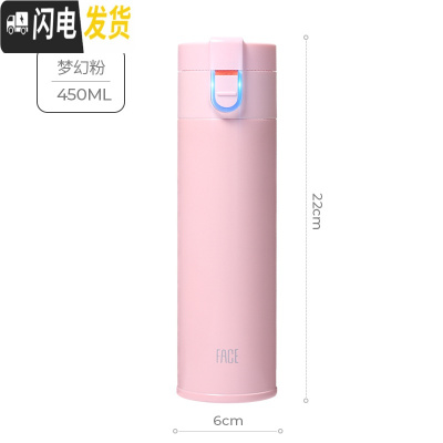 三维工匠智能保温杯男女士学生304不锈钢提醒喝水简约大容量便携杯子 梦幻粉