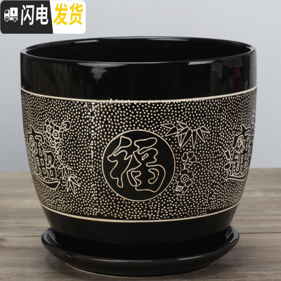 三维工匠中国风陶瓷花盆有孔大红色绿色植物盆个性创意福气花盆批免邮 冠161/黑 大花盆容器