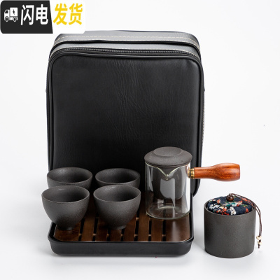 三维工匠随身套装带茶盘便携包出差一壶四杯陶瓷功夫茶具小套定制 旅行版-黑-(带旅行包+小茶罐)