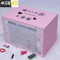 三维工匠存钱罐创意抖音不可取网红储钱罐只进不出大容量365天存钱计划箱 中号粉色[攒的是幸福]买一送六储蓄罐