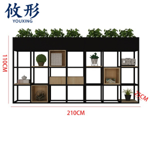 攸形 花架