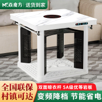 焱魔方T8取暖桌90cm电暖桌家用电烤火桌子电炉取暖器烤火炉子节能省电客厅正方形取暖电器电暖炉烤火桌电炉桌子岩板款