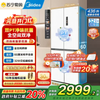 美的(Midea)M60系列457超薄全嵌十字双开四开门家用电冰箱MR-457WUSPZE白底部散热一级无霜国补