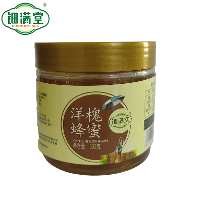 钿满堂洋槐蜂蜜500克/瓶