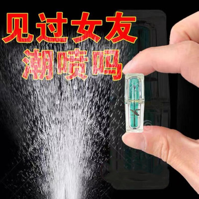 吉祥小炮夫妻调情趣用具性女用品成入SM道具工具合歡房趣激情黄色玩具两性计生下体调教内衣情侣私密