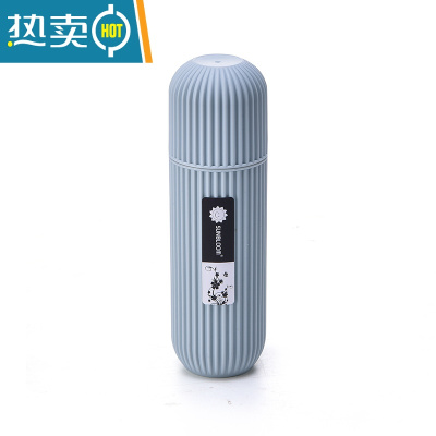 敬平漱口刷牙杯洗漱杯子牙刷家用套装牙缸口杯旅行便携牙具牙膏收纳盒 北欧蓝小号