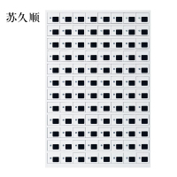 苏久顺手机存放柜充电柜96门