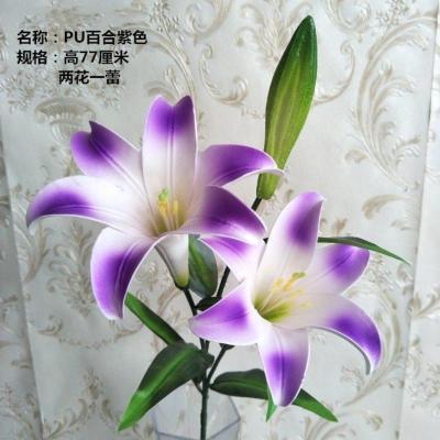 三维工匠4头仿真花摆设香水百合花仿真花束客厅装饰娟花干花百合花2花一蕾pu紫色（85)厘米