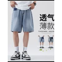 个性后袋设计牛仔短裤男生夏季必备潮牌 宽松休闲五分裤 厂家直供