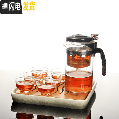 三维工匠飘逸杯耐热全拆洗功夫泡茶壶家用冲茶器过滤内胆玻璃茶壶套装茶具 日式青瓷正方形直筒飘逸杯套装