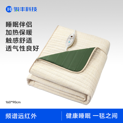 骏丰频谱(JFC)健康睡宝远红外频谱仿生层防寒保暖睡眠伴侣加热保暖健康睡宝