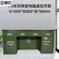 戴劲全钢保险桌办公财务电脑桌保险柜家用防盗收银桌1.6米双柜军绿色