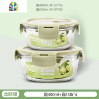 微波炉加热饭盒上班族便当盒带盖分隔型玻璃饭盒专用碗保鲜盒 FENGHOU 北欧绿分隔680ml+火烈鸟包