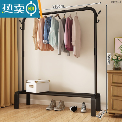 敬平简易衣架落地立式晾衣架单杆式阳台晒衣服架子家用卧室宿舍挂衣架 110CM[黑单杆]增高款 中