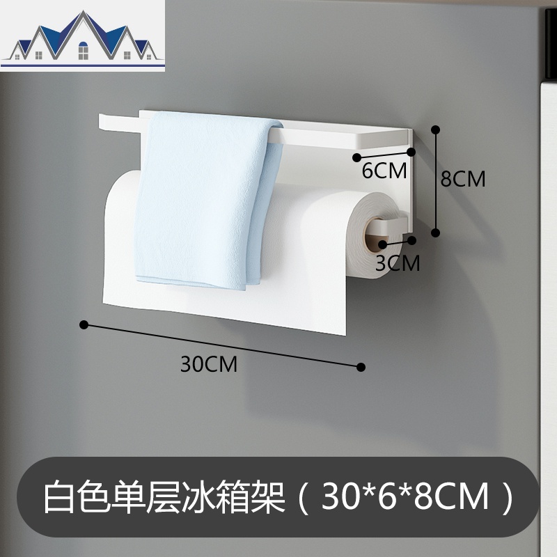 厨房冰箱侧面置物架卷纸保鲜膜收纳磁吸日式挂架调味料壁挂储物架 三维工匠