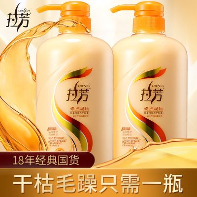 水蛋白护发素价格 水蛋白护发素最新报价 水蛋白护发素多少钱 苏宁易购