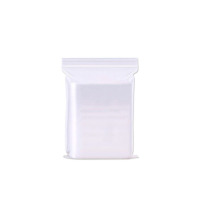 菲尔阿扎 PHIL ARZA 密实袋 8*12cm/包