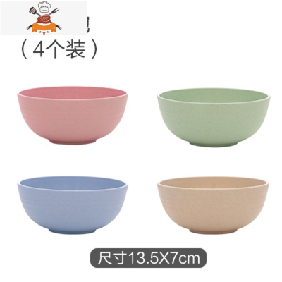 小麦秸秆碗盘套装碗碟8件套家用小碗创意个性碗4件套盘子饭碗碟子 敬平 混色碗4个装