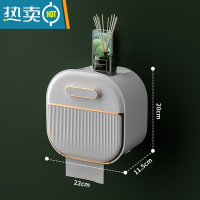 敬平卫生间纸巾盒轻奢免打孔防水壁挂式厕所厕纸盒置物架卫生纸抽纸盒 鎏金白[免打孔壁挂式]