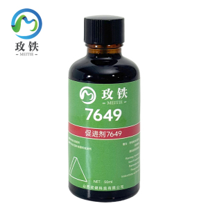 玫铁促进剂764950ml瓶