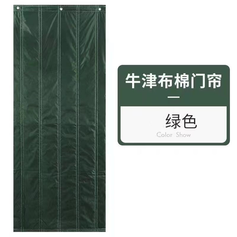 盛京联硕棉门帘 牛津布 颜色备注 不开窗 平方米